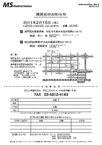 �ڍׂ͂�����̂o�c�e�t�@�C���������������B