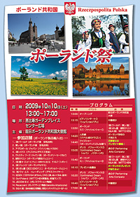 �|�[�����h��