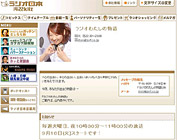 �킽���̕���